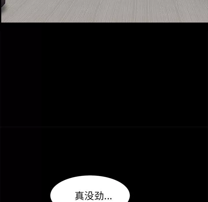 羈絆第21話