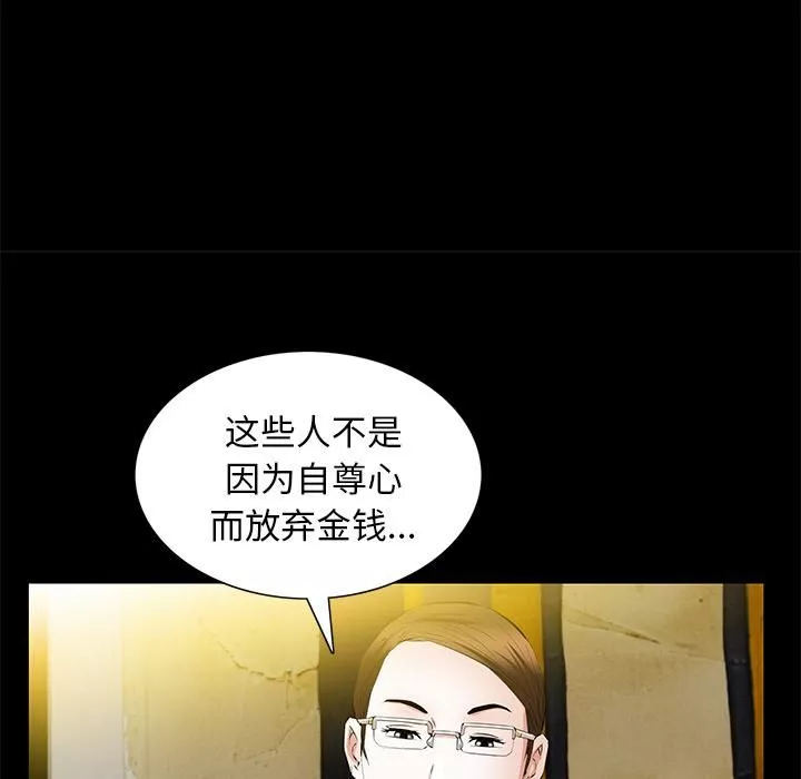 羈絆第21話