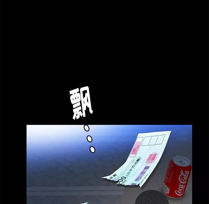 羁绊-第21话 - 图片 108