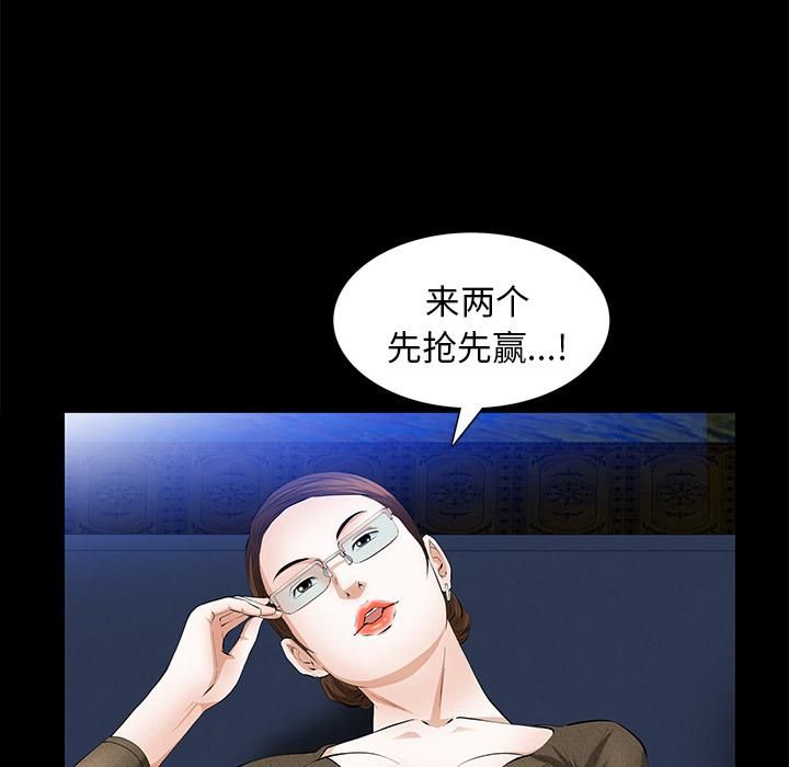 羁绊第21话