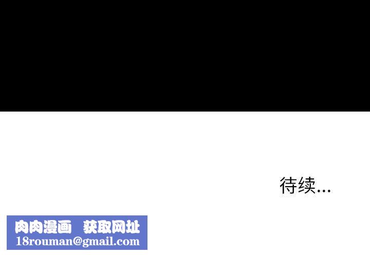 情事物语Honey第10话