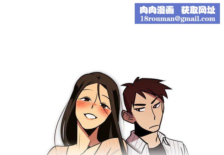 情事物语Honey第11话