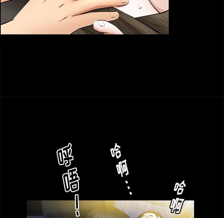 羁绊第21话
