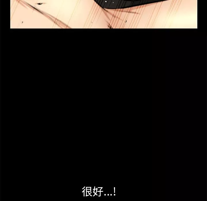 羁绊-第21话 - 图片 130