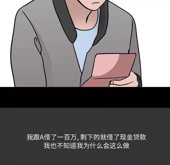 情事物語Honey第11話