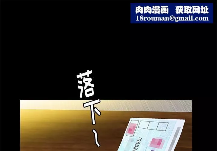 羁绊-第22话 - 图片 1