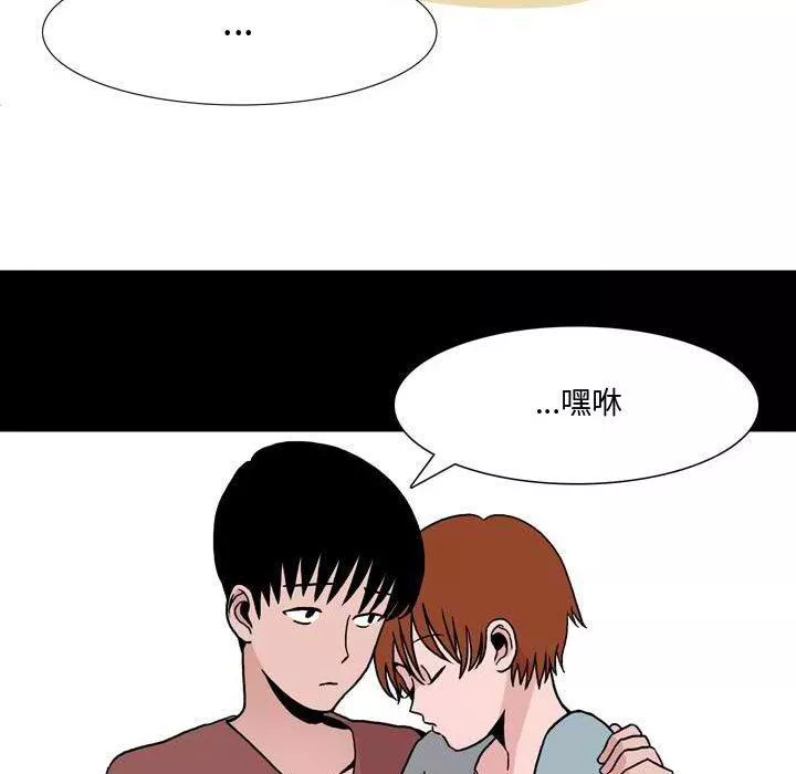 情事物语Honey-第11话 - 图片 25