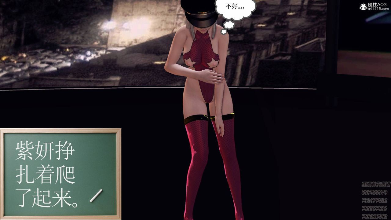 [3D]契约战士第60话