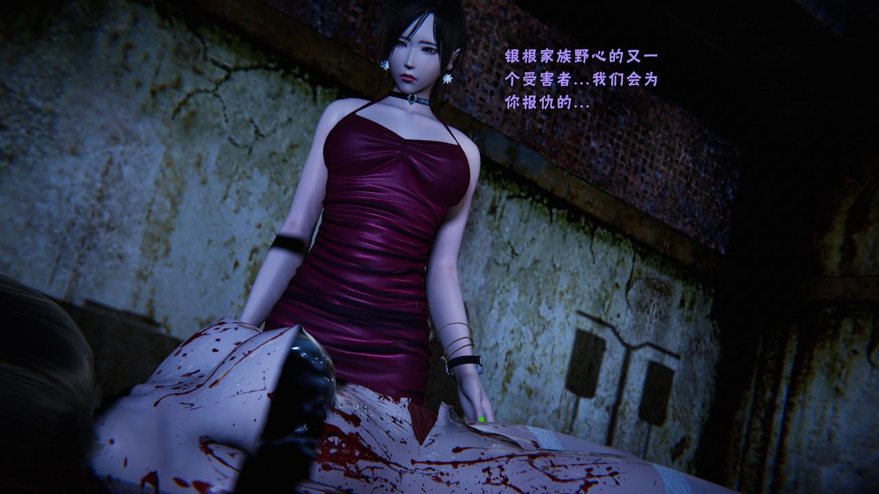 [3D]蝴蝶之殇第二季第27话