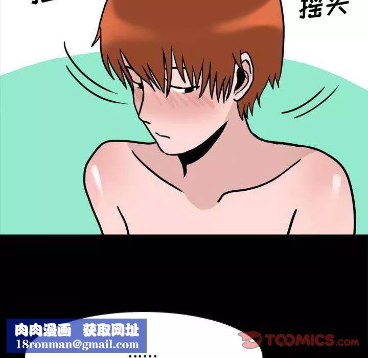 情事物語Honey第11話