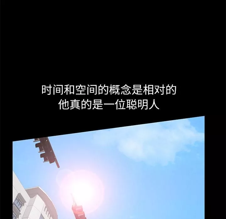 羁绊-第22话 - 图片 22