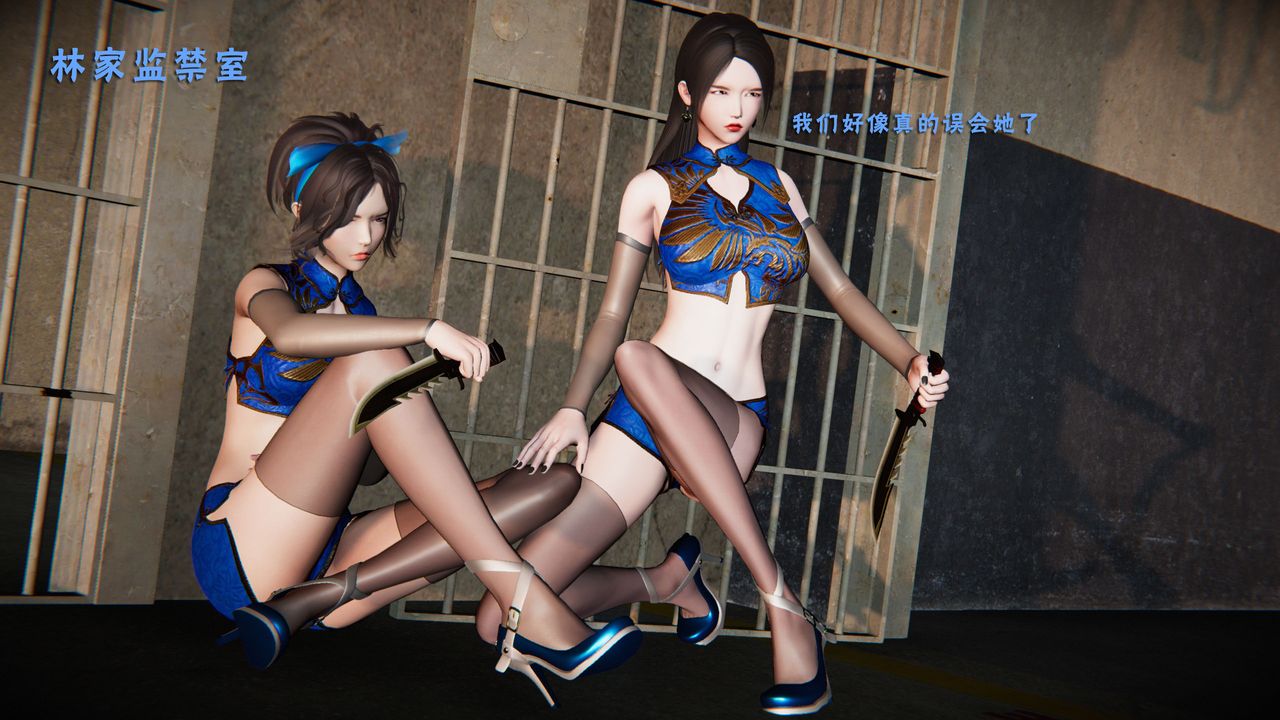 [3D]蝴蝶之殇第二季第27话