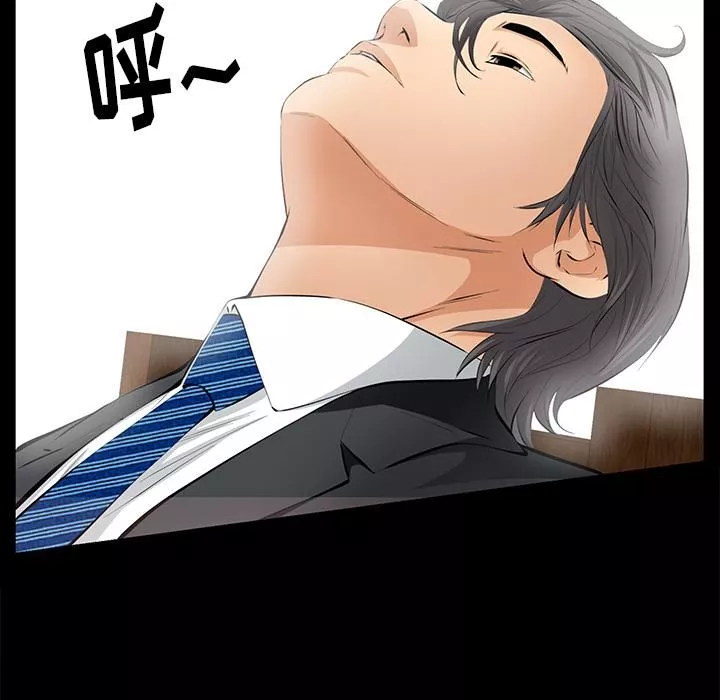 羁绊-第22话 - 图片 21