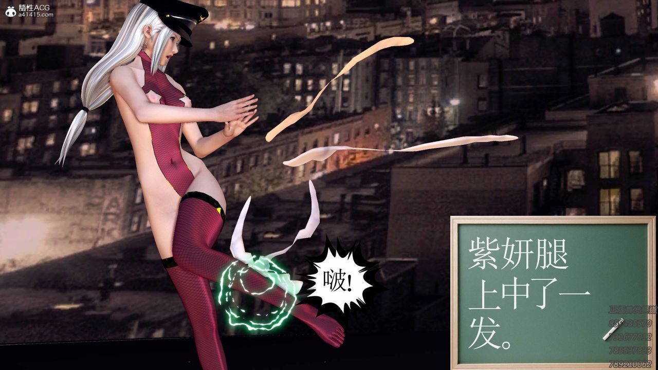 [3D]契约战士第60话