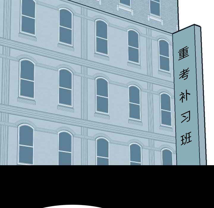 情事物语Honey第11话