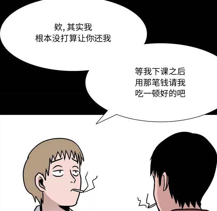 情事物语Honey-第11话 - 图片 64