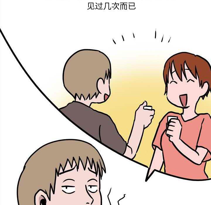 情事物語Honey第11話