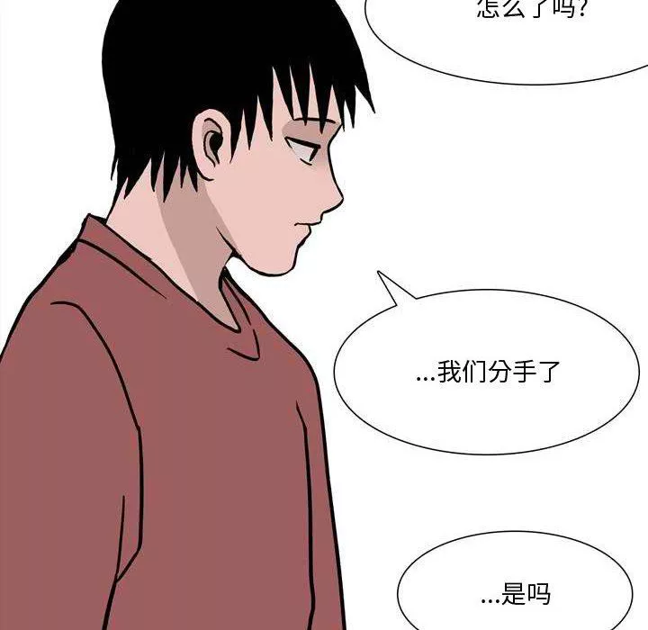情事物語Honey第11話