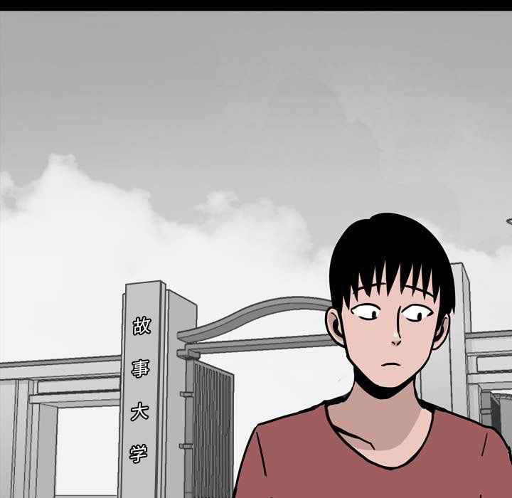 情事物语Honey第11话