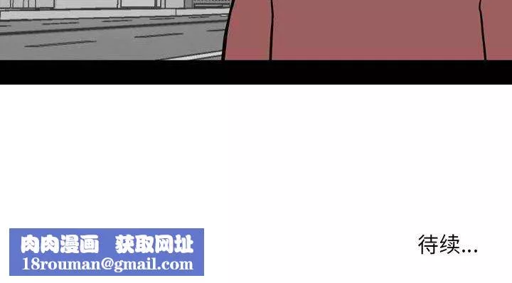 情事物语Honey-第11话 - 图片 72