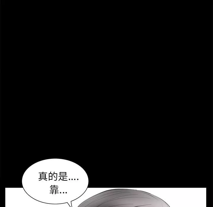 羈絆第22話