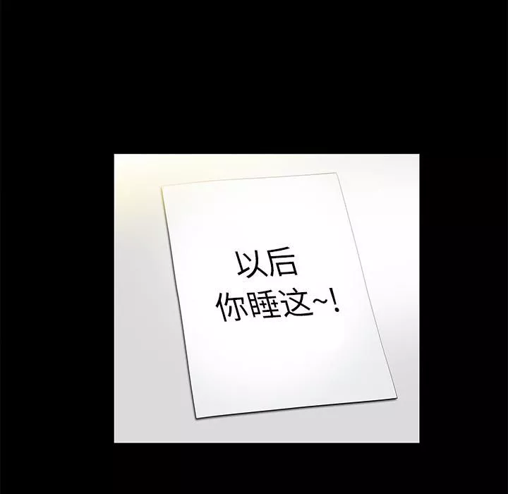 羈絆第22話