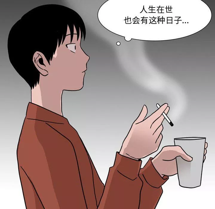 情事物语Honey-第12话 - 图片 18