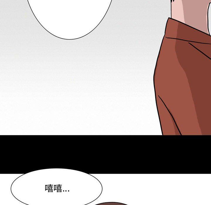 情事物语Honey第12话