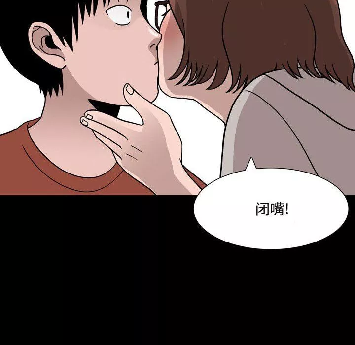 情事物語Honey第12話