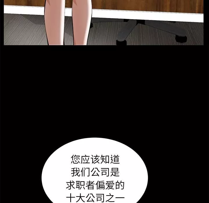 羁绊-第22话 - 图片 79