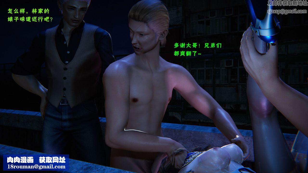 [3D]蝴蝶之殇第二季第27话