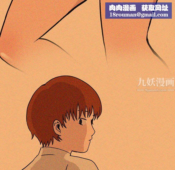 情事物语Honey第12话