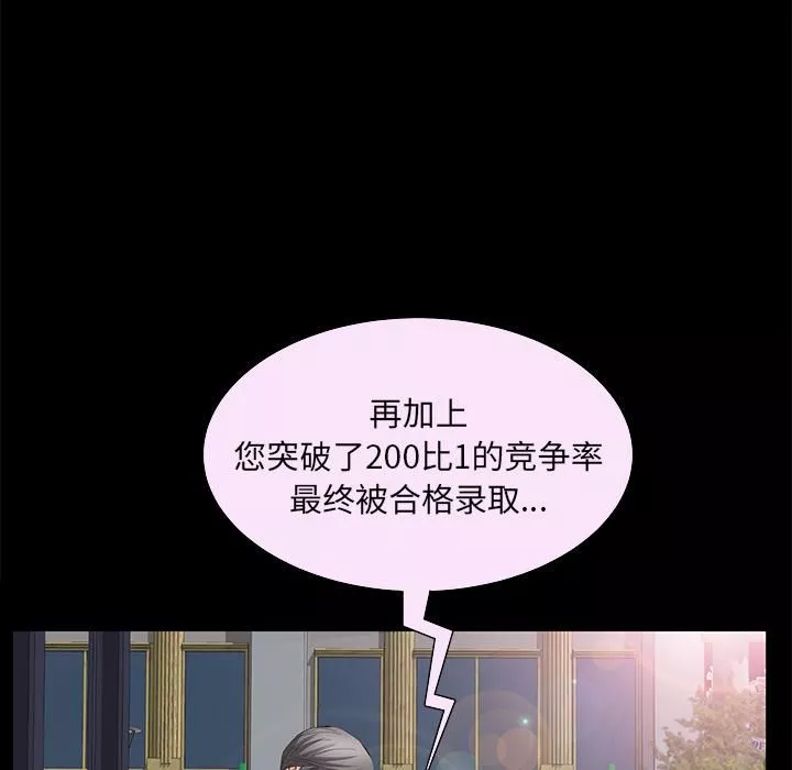 羁绊-第22话 - 图片 81