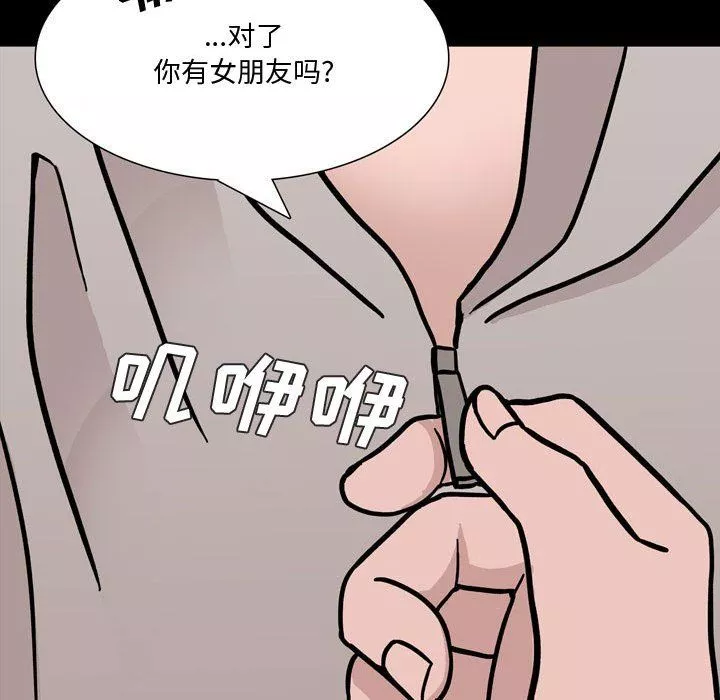 情事物语Honey-第12话 - 图片 40