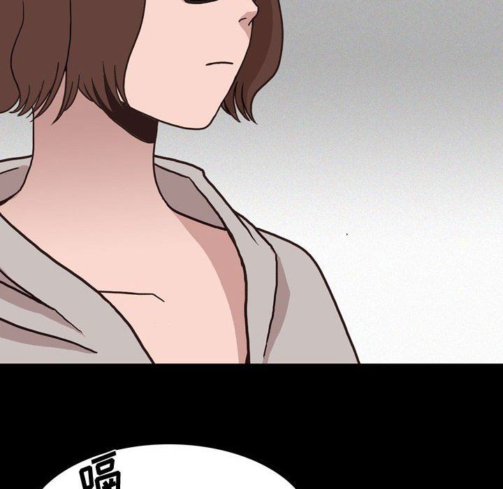 情事物语Honey第12话