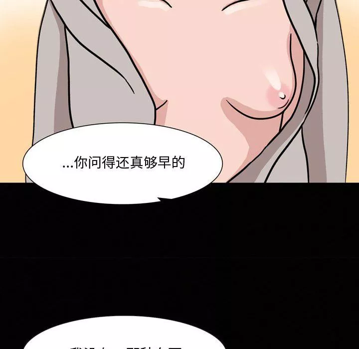 情事物語Honey第12話