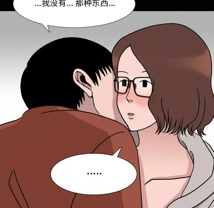 情事物語Honey第12話