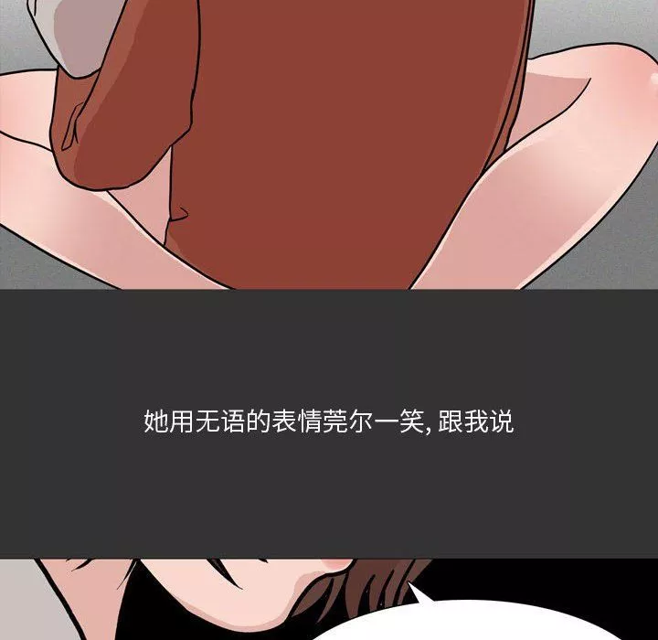 情事物語Honey第12話