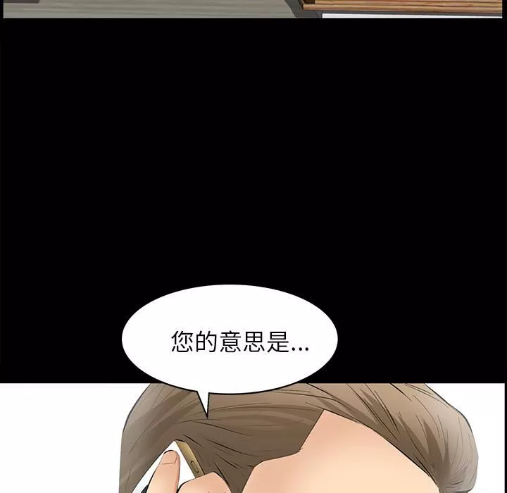 羁绊-第22话 - 图片 112