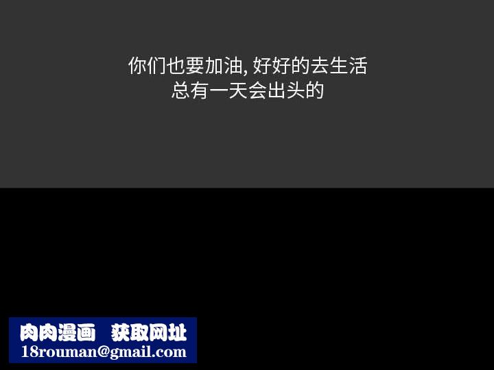 情事物語Honey第12話