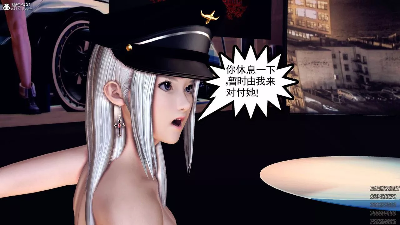 [3D]契约战士-第61话 - 图片 49