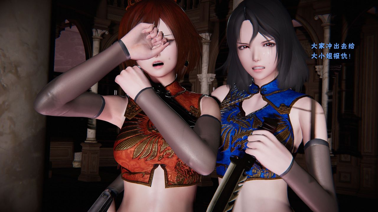 [3D]蝴蝶之殇第二季第27话