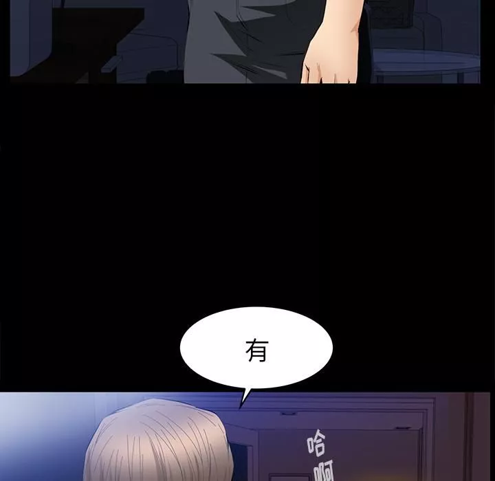 羁绊-第22话 - 图片 125