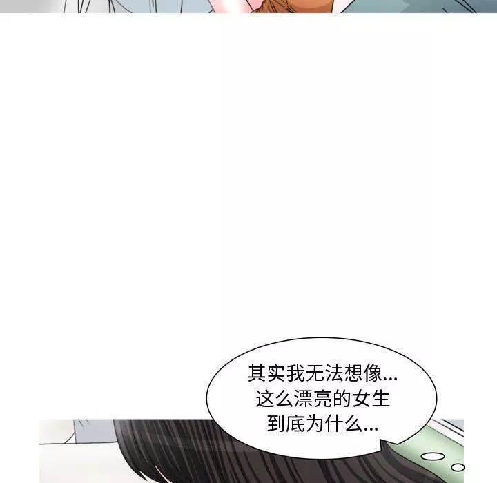情事物語Honey第13話
