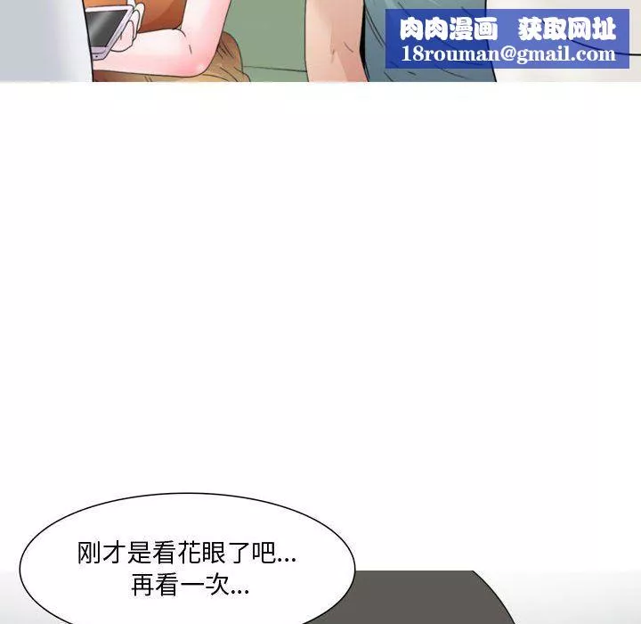 情事物语Honey-第13话 - 图片 18