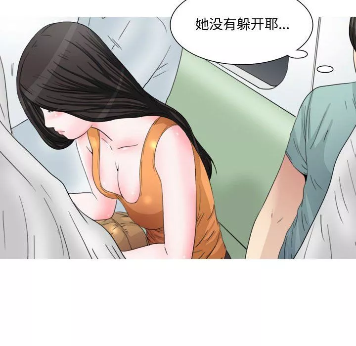 情事物語Honey第13話