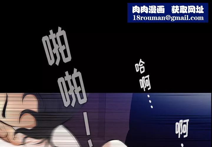 羈絆第23話