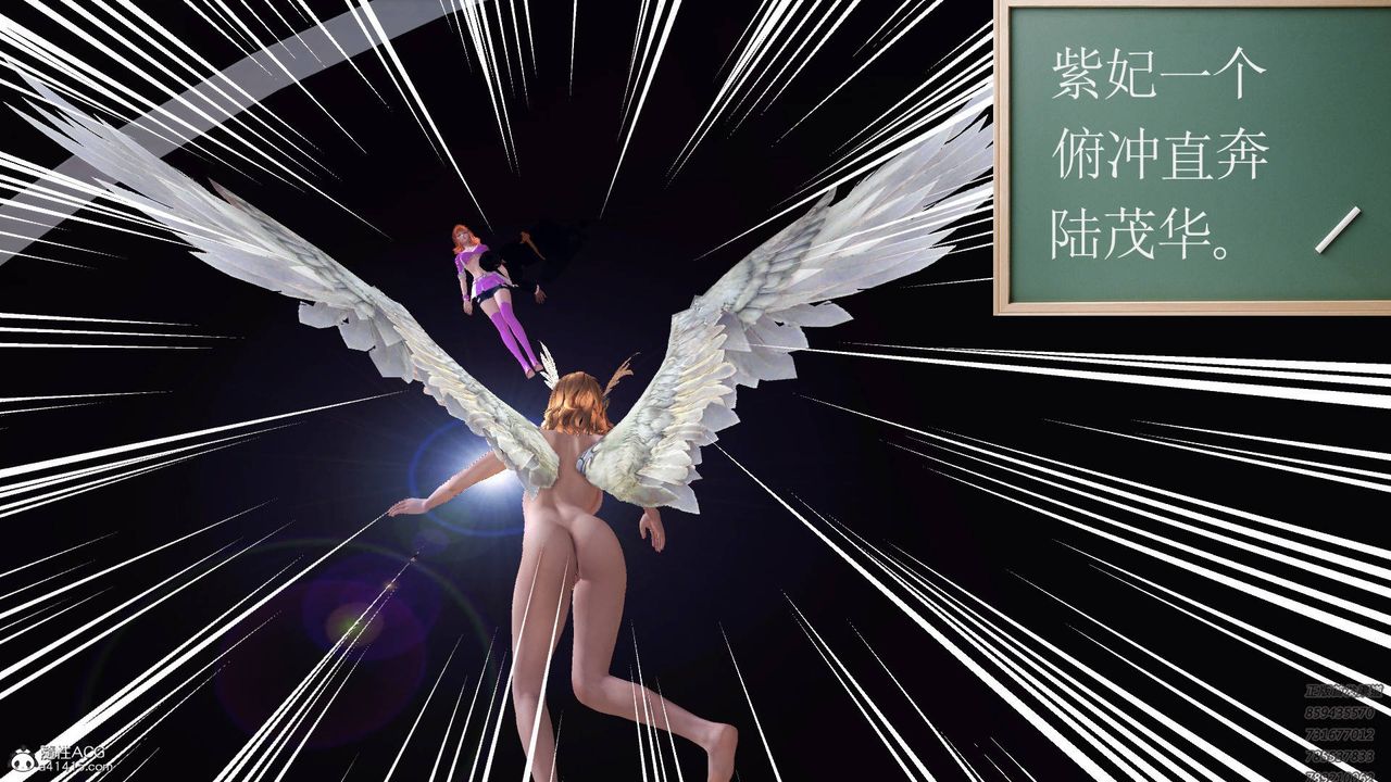 [3D]契约战士第62话