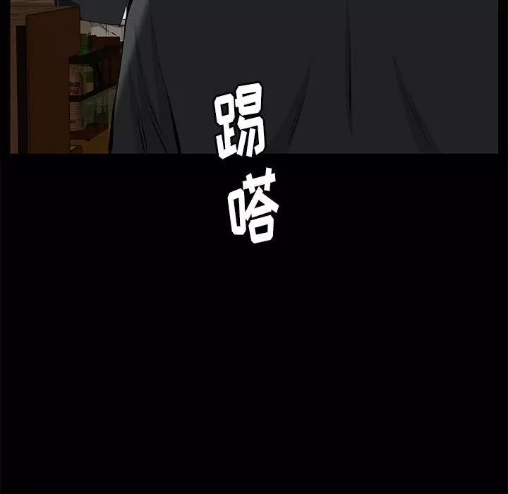 羈絆第23話