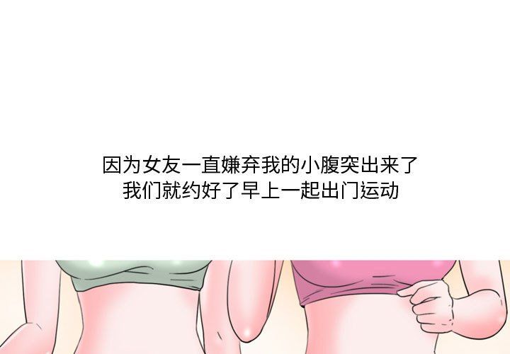 情事物语Honey第15话